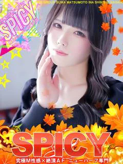 NHエリカ［💘SPI