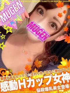 アイラ［爆乳エロパイ