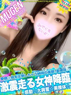 ナナミ［激震走る🔥プ