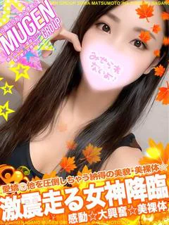ナナミ［激震走る🔥プ