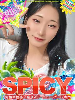 NH甘恵かの［SPICY💘］