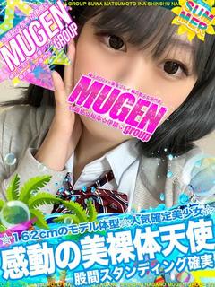 ウララ［至福の瞬間💖極上天使］