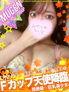 ユリア［超可愛い💯巨乳美少女］