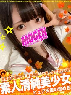 アイル［ピュア天使の煌めき🩷]