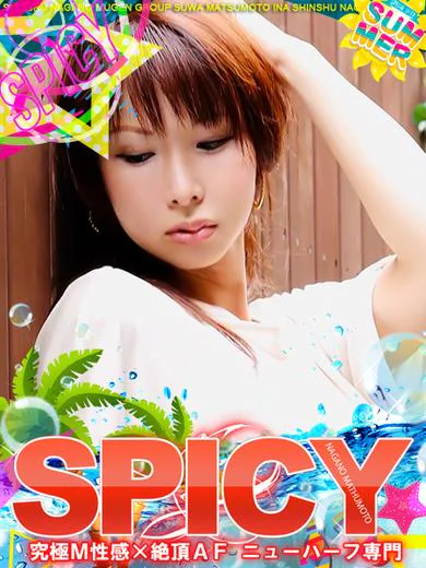 水朝美樹