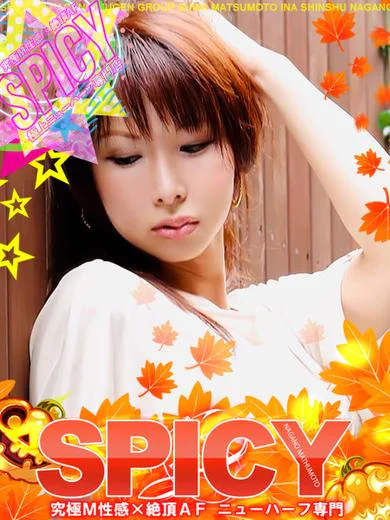 信州無限GP 総合受付 諏訪店のNH水朝 美樹［SPICY］