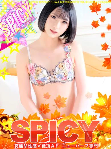 信州無限GP 総合受付 諏訪店のNH月野りりか［SPICY］