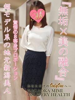 かれん【月間RANK...