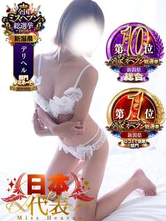 ひな