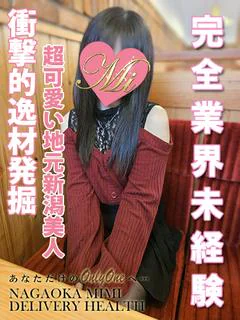 みお