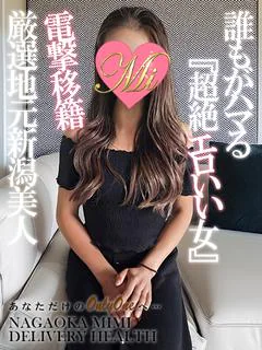 みそら