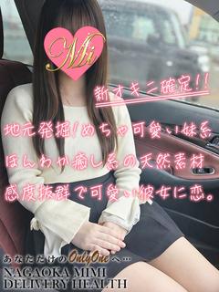 すい