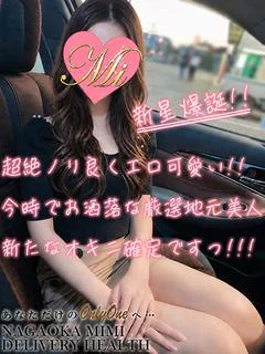 れいか