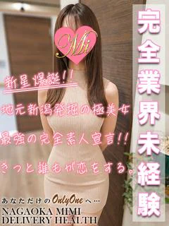 むぎ