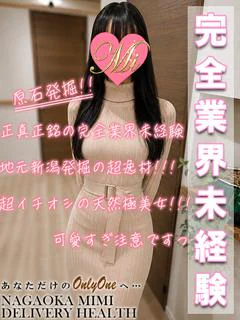 なな
