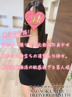 まり【体験】