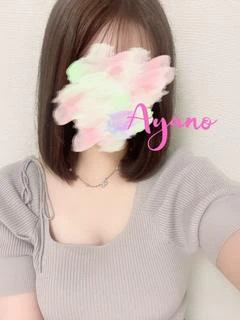 綾乃