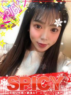 NHえれな［💘SPICY💘］