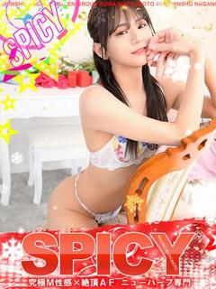 NH三神もも［SPICY］