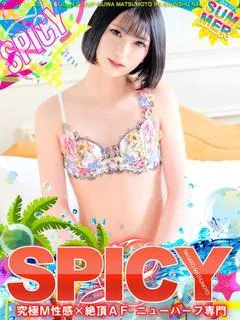 NH月野りりか［SP