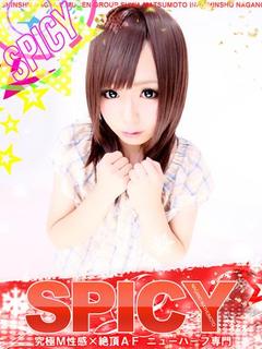 NHナミ［💘SPICY💘］