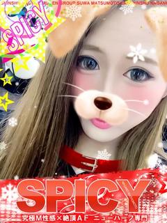 NHリサ［💘SPICY💘］