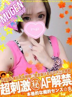 ヒナタ［痴的美女㊙️