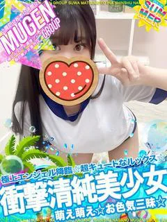 ラメ［激震走る💥清純
