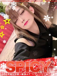 NH愛夢まな［SPICY］