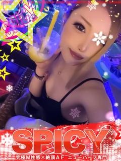 NHれな［💘SPICY💘］