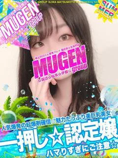 ミレイ［悶絶級💯一押