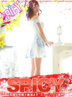 NH小桜莉奈［SPICY］