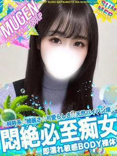 ナナエ［💞痴的エロス