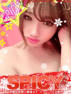 NH笹原りな［SPICY］