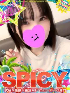 NHりみな［SPIC