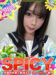 NH紅月瑞稀［SPI...