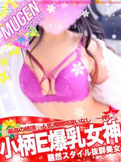 ナツメ［😍小柄Ｅ爆乳女神😍］