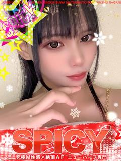 NHゆの［💘SPICY💘］