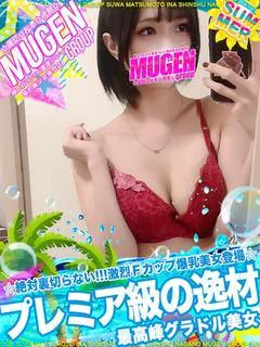 メイ［プレミア級逸材
