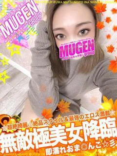 サキ［最強+最高の無