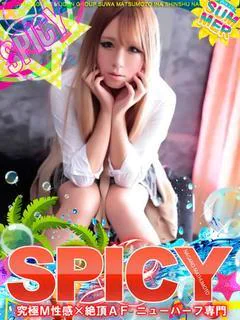 NHみう［💘SPIC