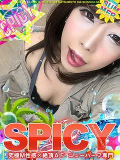 NHめる［💘SPIC