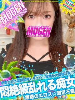 レオナ［悶絶級💯乱れる痴女］