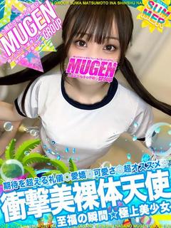 レミ［至福の瞬間😍極上美少女］