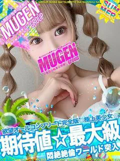 ヒメ［💓期待値最大級