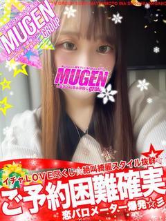 アリス［🌟ご予約困難確実🌟］