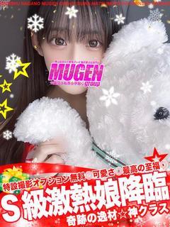 エミリ［😍Ｓ級激熱娘😍］