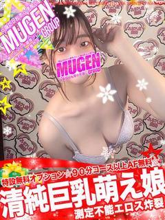 リリナ［測定不能エロス炸裂😍］