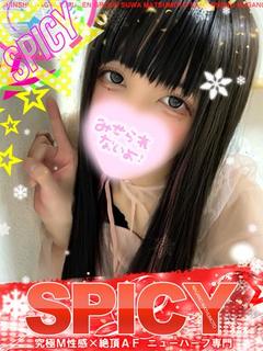 NHいぶき［💞SPICY💞］