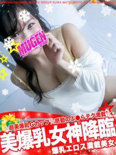 サヤカ［爆乳エロス満載美女💋］